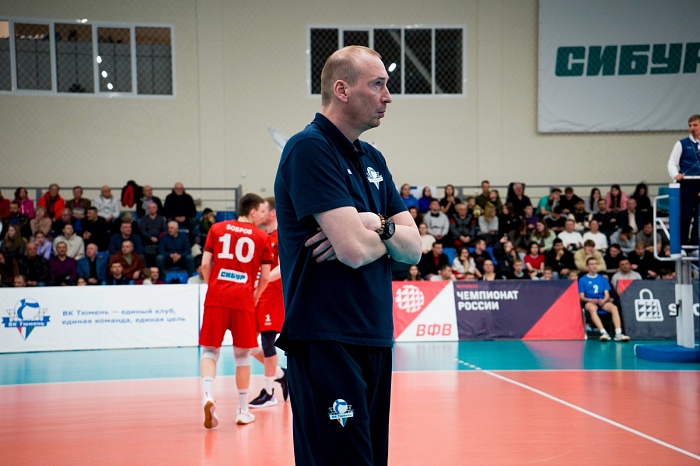 Старший тренер волейбольной команды «Тюмень» Сергей Шульга: «Мы сами себе придумали проблемы»
