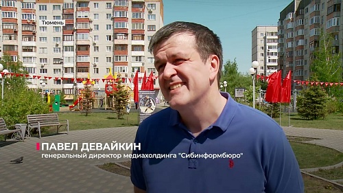 Игрок МФК "Тюмень" Андрей Соколов провёл тренировку для детей на дворовой площадке