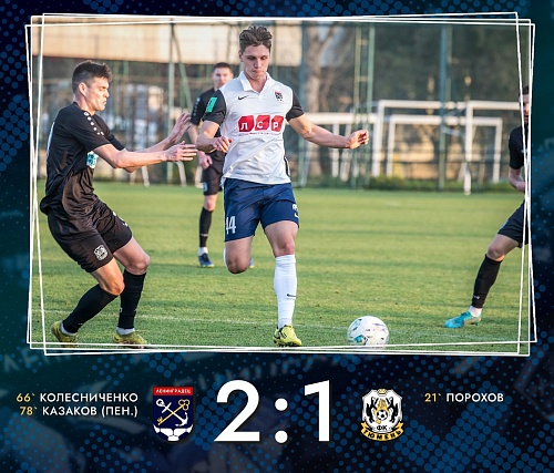 Футбольный клуб «Тюмень» уступил «Ленинградцу» в Турции