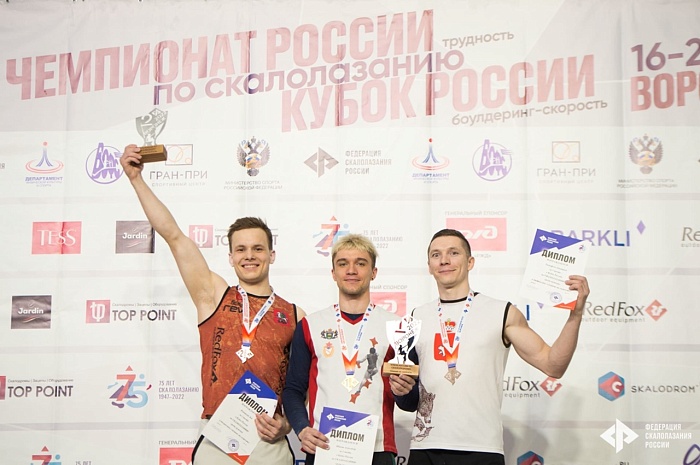 Обладатель Кубка России по скалолазанию Александр Шиков: «В Воронеж приехал не «заряженным»