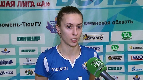 Игрок ВК «Тюмень-ТюмГУ» Алёна Бек - о подарке на день рождения, которым стала волевая победа над «Липецком»