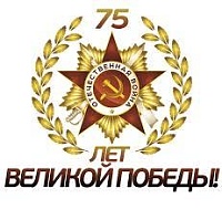 В Юргинском завершили флешмоб в честь Дня Победы