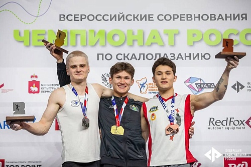 Иван Земляков обновил рекорд страны на чемпионате России в Перми, Пётр Земляков и Екатерина Баращук взяли золото