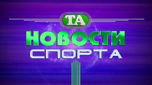 ТНТ. 7 августа