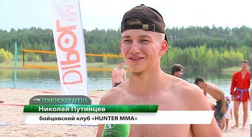 В Тюмени впервые прошёл фестиваль пляжной борьбы