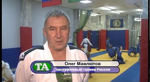 Открытие клуба дзюдо "Поиск" в "Современнике"