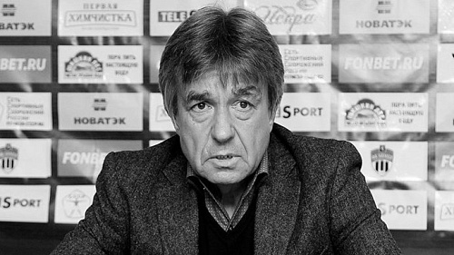 Умер Александр Ирхин