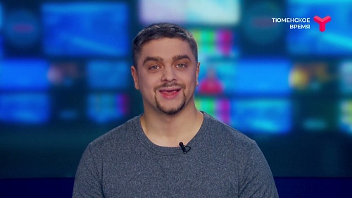 "Всё включено" за 16 декабря. Вспоминаем февраль 2021-го года