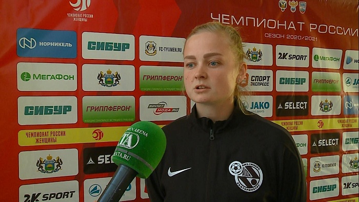 Екатерина Булатова: «На тюменок настраивались по-особенному»