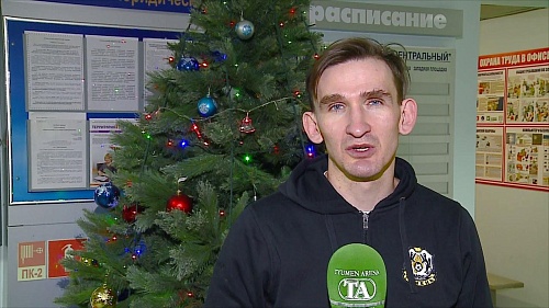 Тренер МФК «Тюмень» Сергей Зуев поздравляет вас с Новым годом