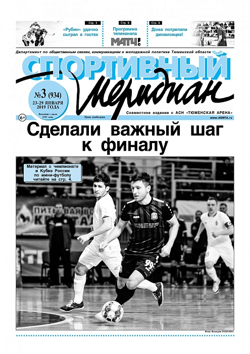 О похмельном синдроме в биатлоне пишет «Спортивный меридиан»