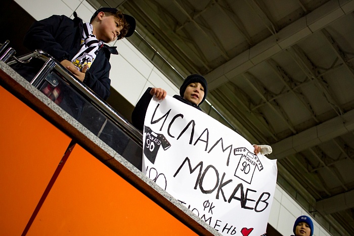 Кубок России. «Тюмень» - «Амкар-Пермь»