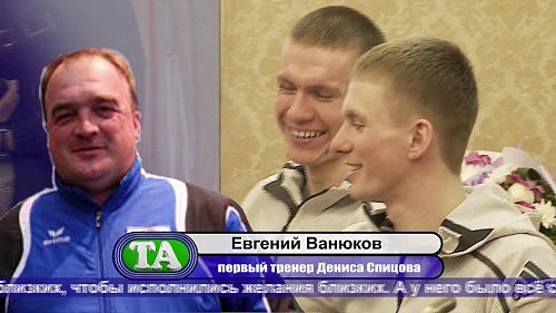 ТНТ. 16 августа