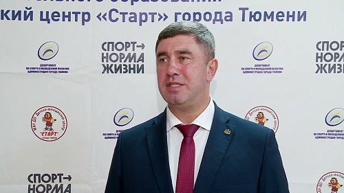 В Тюмени успешно реализуется проект "Спорт доступен каждому"