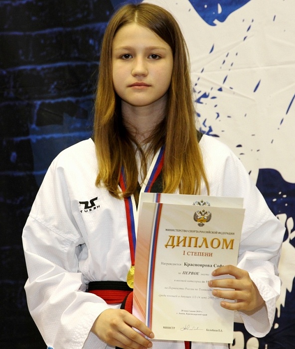 Софья Красноярова: «Драться нравится больше, чем садиться на шпагат»
