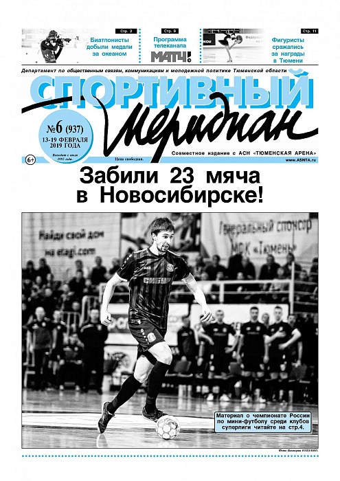 Про ничейный синдром на Кипре пишет «Спортивный меридиан»