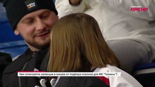 Интервью с директором хоккейного клуба «Рубин» Александром Поповым. Часть 2