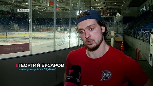 Тюменский "Рубин" едва не упустил победу над "Бураном" из Воронежа