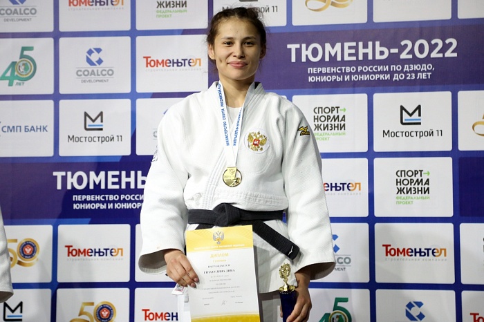 Победительница первенства России по дзюдо Дина Гизатуллина: «Кинематограф – не моё, там нужно много говорить, это не для меня»