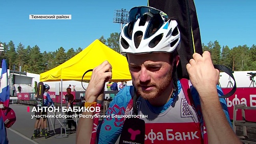 16 сентября в тюменской "Жемчужине Сибири" стартует чемпионат России по летнему биатлону