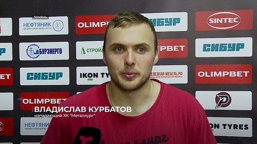 Хоккейный клуб «Рубин» потерпел 11 поражений от новокузнецкого «Металлурга» в истории OLIMPBET ВХЛ