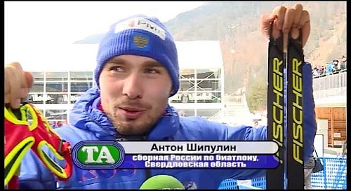 АСН «Тюменская арена» на пятом этапе Кубка мира по биатлону в Рупольдинге (Германия). Часть 2