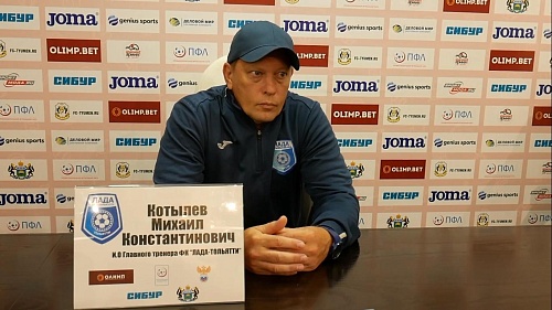 Михаил Котылев: «Получили стресс из-за аварии на трассе»