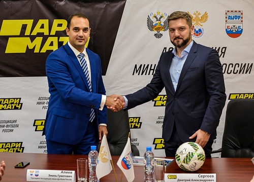 Суперлига обзавелась титульным спонсором