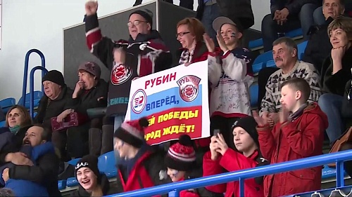Танцуют все. С ХК «Рубин»!