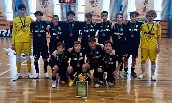 Четверо тюменцев вызваны в юношескую сборную России (U-17) по футзалу