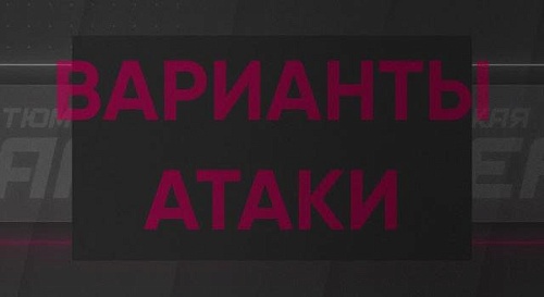 Разбираем по цифрам непростой выезд  хоккейного "Рубина"