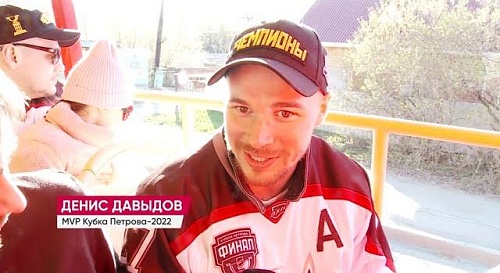 Визит к губернатору и поездка по городу на автобусе - "Рубин" продолжает отмечать чемпионство