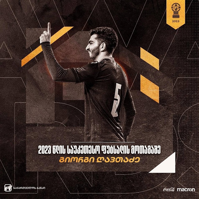Игрок МФК «Тюмень» Гиорги Гавтадзе стал лучшим футзалистом Грузии в 2023 году!