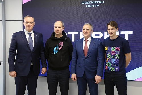 Первый в Тюмени фиджитал-центр начал свою работу