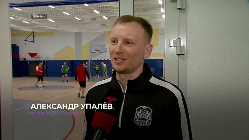 Мини-футбольный клуб «Тюмень» провёл тренировку для ветеранов СВО