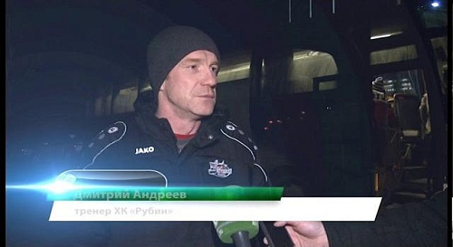 Сюжет о матче "Южный Урал - "Рубин", назначении Андрея Кирдяшова и новом капитане - Сергее Карпове