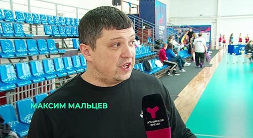 В Тюмень прилетел "Серебряный мяч"!