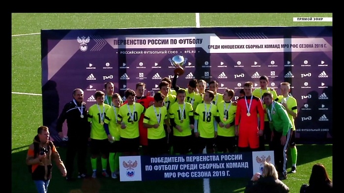 Вырвали золото по пенальти!