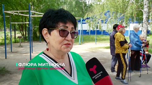 В тюменских парках работают группы здоровья