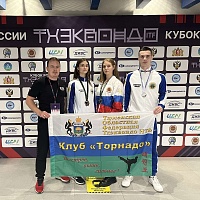 Тюменцы завоевали медали на Кубке России по тхэквондо ИТФ