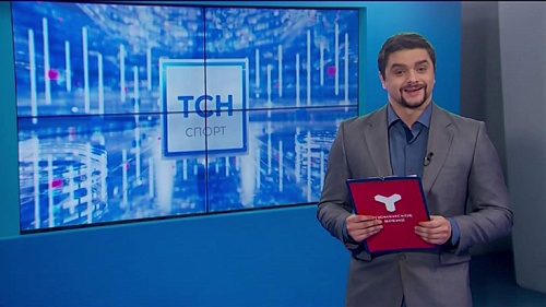 Новости спорта. 28 января