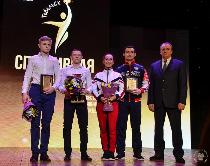 В Тобольске аплодировали лауреатам «Спортивной элиты»