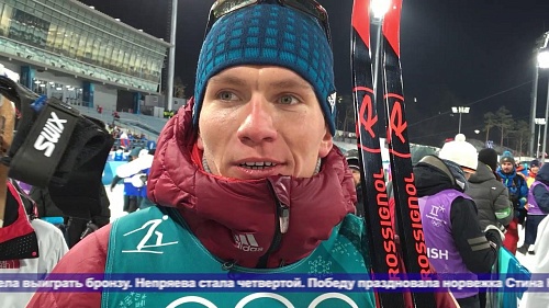 ТНТ. 14 февраля