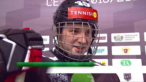 Тюменская арена. 17 марта