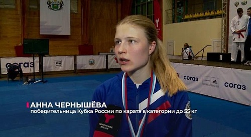 Кубок России по карате WKF завершился в Тюмени