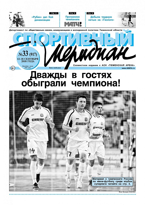 Про ничью с новым тренером пишет «Спортивный меридиан»