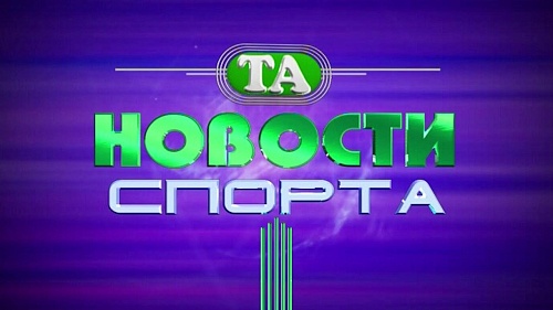 ТНТ. 30 октября