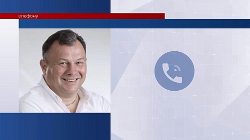 ТРТР. 13 апреля