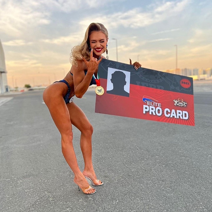 Ольга Масьянова решила отдохнуть перед выходом в «профи»