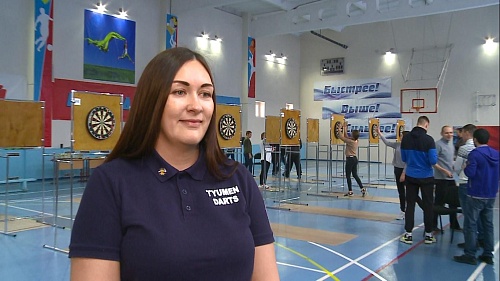 Тюменка выиграла чемпионат России по дартсу!